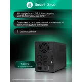 ИБП Systeme Electric SMTSE3000TI