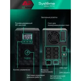 ИБП Systeme Electric SMTSE3000TI