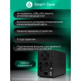 ИБП Systeme Electric SMXSE2000T