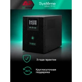 ИБП Systeme Electric SMXSE2000T