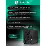 ИБП Systeme Electric SMXSE2000TI