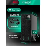 ИБП Systeme Electric SRTSE6KRTXLIG2
