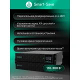 ИБП Systeme Electric SRTSE8KRTXLIG2-NC