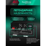 ИБП Systeme Electric SRTSE8KRTXLIG2-NC