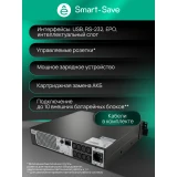 ИБП Systeme Electric SRTSE1000RTXLIG2