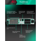 ИБП Systeme Electric SRTSE1000RTXLIG2