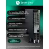 ИБП Systeme Electric SRTSE1500RTXLIG2