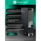 ИБП Systeme Electric SRTSE2000RTXLIG2-NC