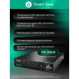 ИБП Systeme Electric SRTSE3000RTXLIG2
