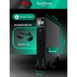 ИБП Systeme Electric SRTSE3000RTXLIG2-NC