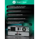 ИБП Systeme Electric SRVSE2KRXLIG2