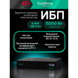 ИБП Systeme Electric SRVSE3KRIG2