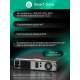 ИБП Systeme Electric SRVSE3KRIG2