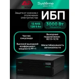 ИБП Systeme Electric SRVSE3KRXLIG2