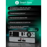 ИБП Systeme Electric SRVSE3KRXLIG2