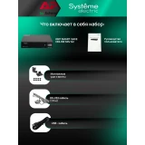 ИБП Systeme Electric SRVSE6KRTXLIG2-PM