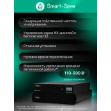 ИБП Systeme Electric SRVSE10KRTXLIG2
