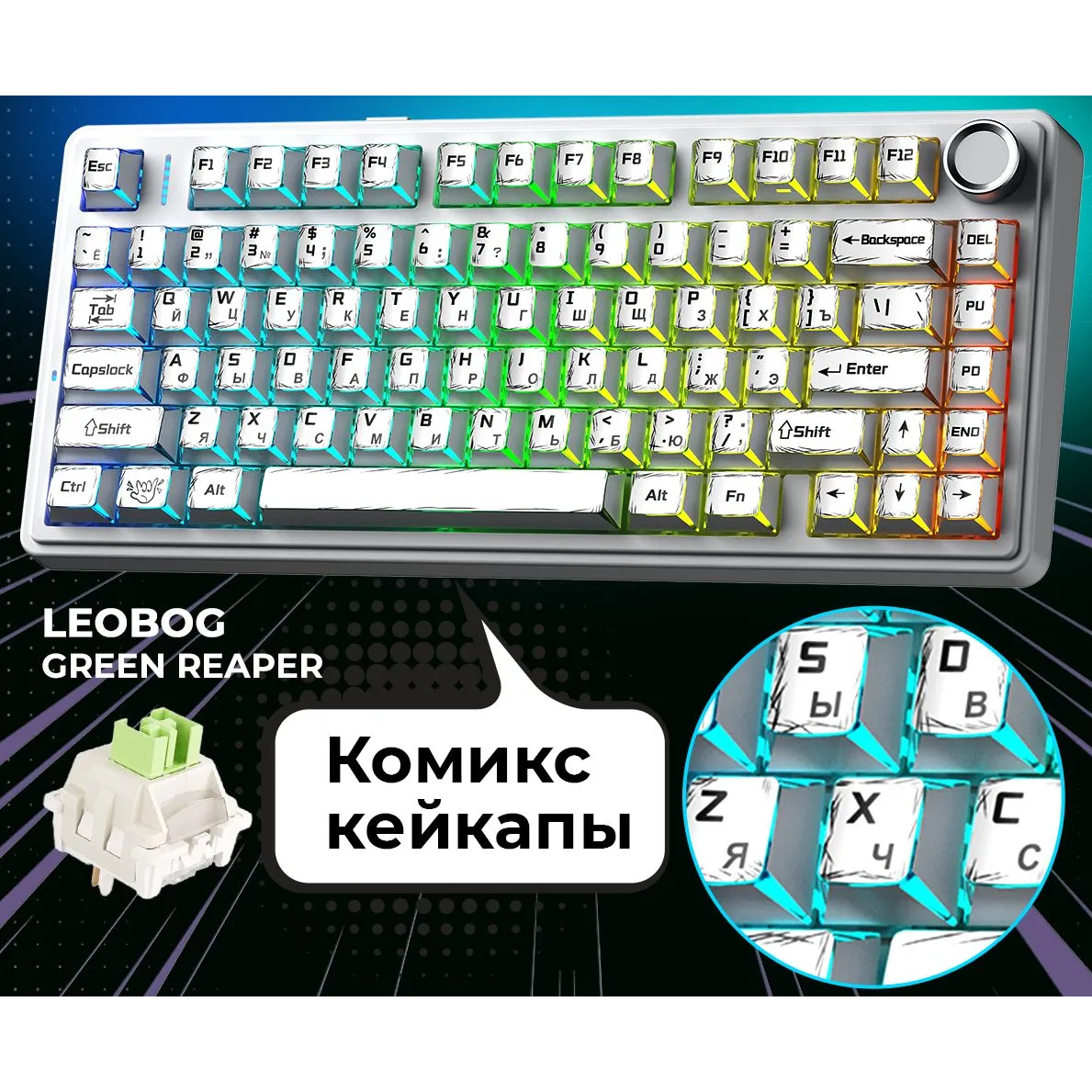 Клавиатура AULA F75 White Comics (Reaper Switches) - фото 5