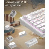 Клавиатура CyberLynx IP75 White