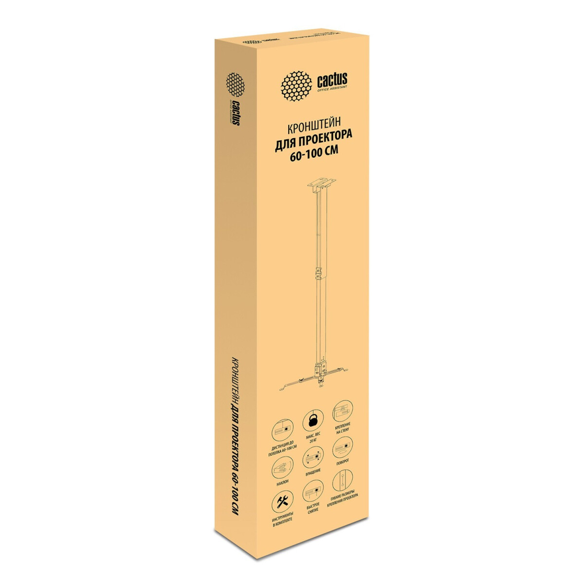 Кронштейн Cactus CS-VM-PRE02-WT White - фото 3