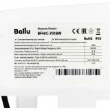 Тепловентилятор Ballu BFH/C-7018W (НС-1636893)