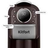 Кофемашина Kitfort КТ-7656