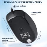 Мышь Filum FL-M15-BK