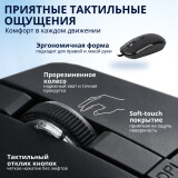 Мышь Filum FL-M15-BK