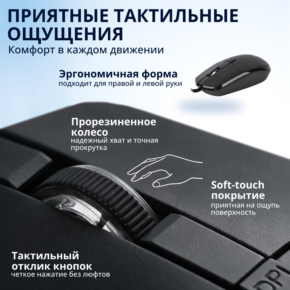 Мышь Filum FL-M15-BK - фото 6