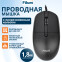 Мышь Filum FL-M15-BK - фото 7