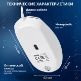 Мышь Filum FL-M15-WH