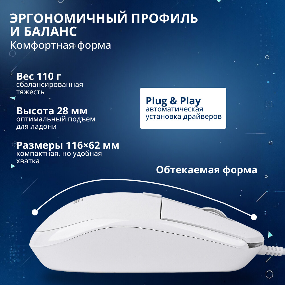 Мышь Filum FL-M15-WH - фото 6