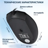 Мышь Filum FL-M20-BK