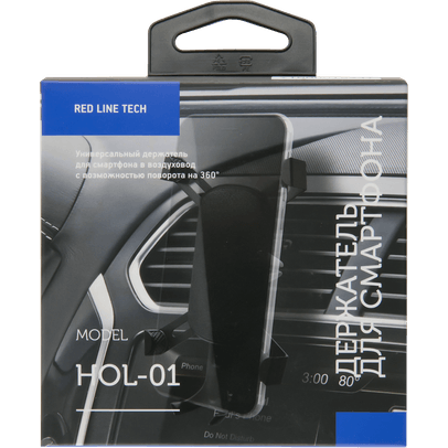 Автомобильный держатель Red Line HOL-01 Black - УТ000016241 - фото 3
