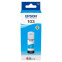 МФУ Epson L3110 - C11CG87405 - фото 4