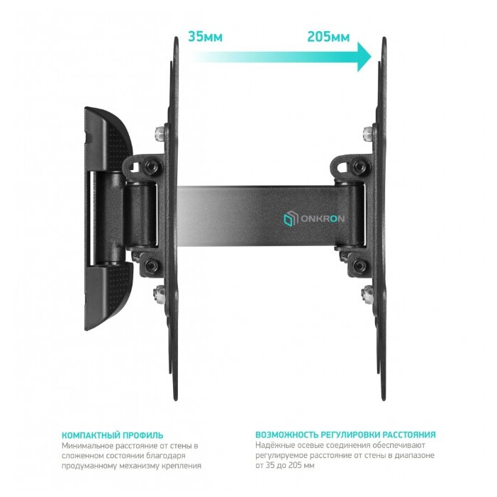 Кронштейн Onkron M2S Black - M2S-B - фото 3