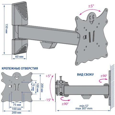 Кронштейн Kromax CASPER-203 Black - фото 2