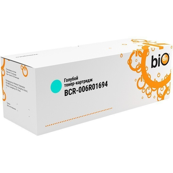 Картридж Bion 006R01694 Cyan