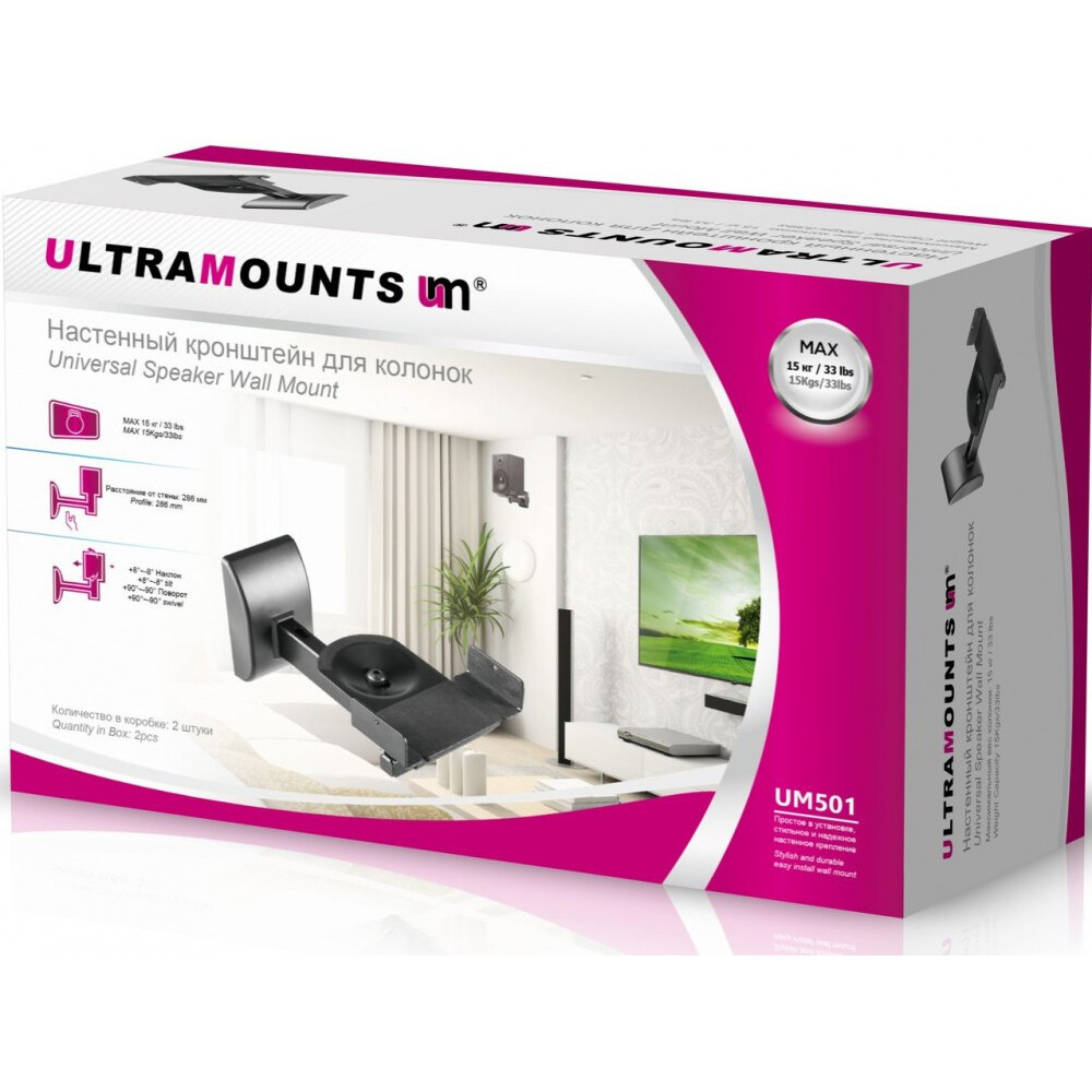 Кронштейн Ultramounts UM501 - фото 3