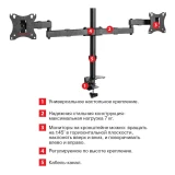 Кронштейн ARM MEDIA LCD-T04 Black