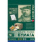 Бумага Lomond 2100135