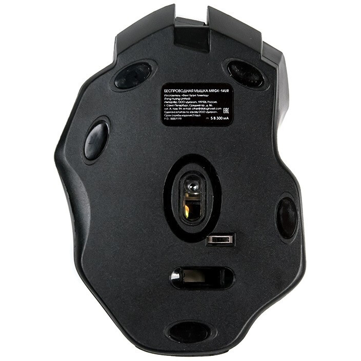 Мышь Dialog MRGK-14UR - фото 5