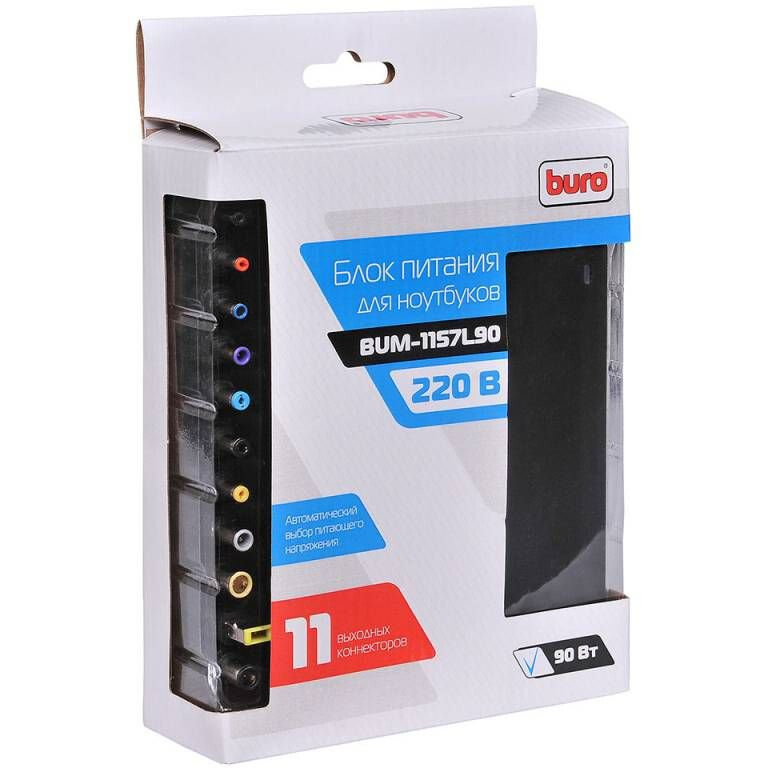 Блок питания для ноутбука Buro BUM-1157L90 - фото 6