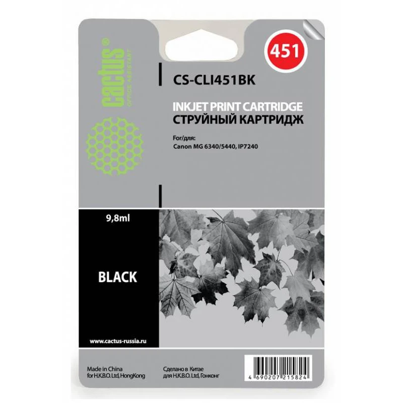 Картридж Cactus CS-CLI451BK Black