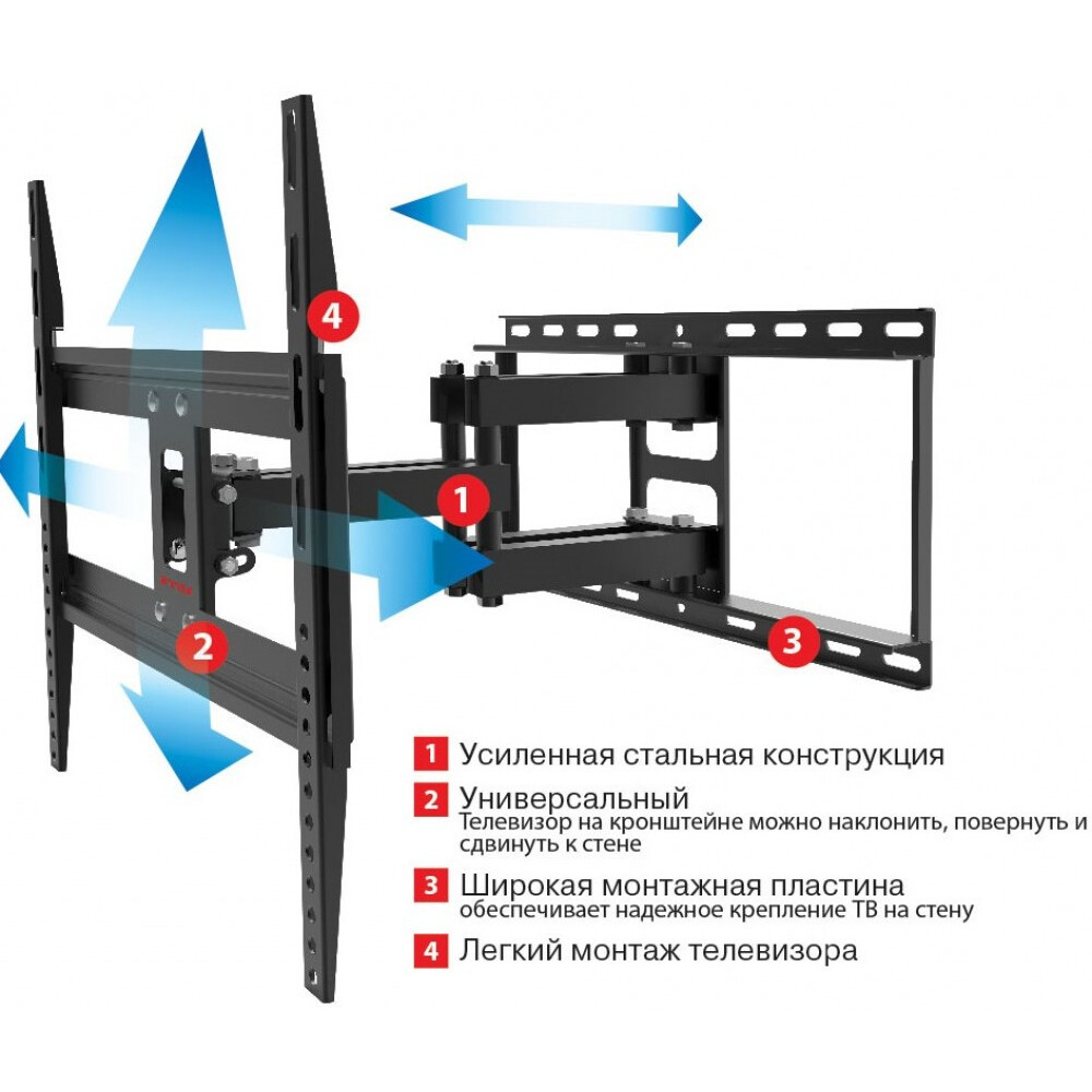 Кронштейн ARM MEDIA COBRA-50 Black - фото 2