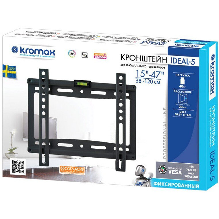 Кронштейн Kromax IDEAL-5 Black - фото 3