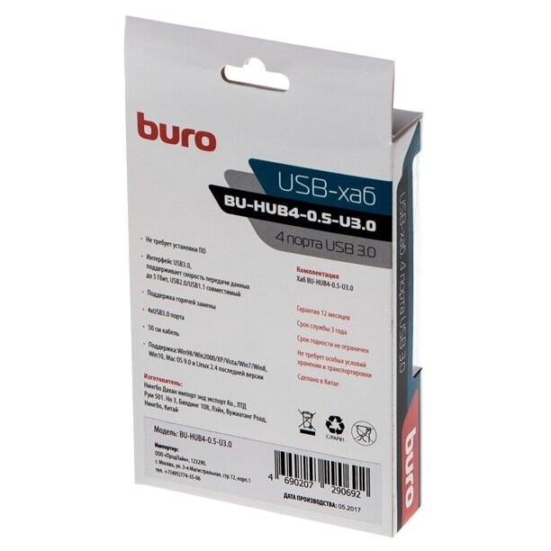 USB-концентратор Buro BU-HUB4-0.5-U3.0 - фото 10