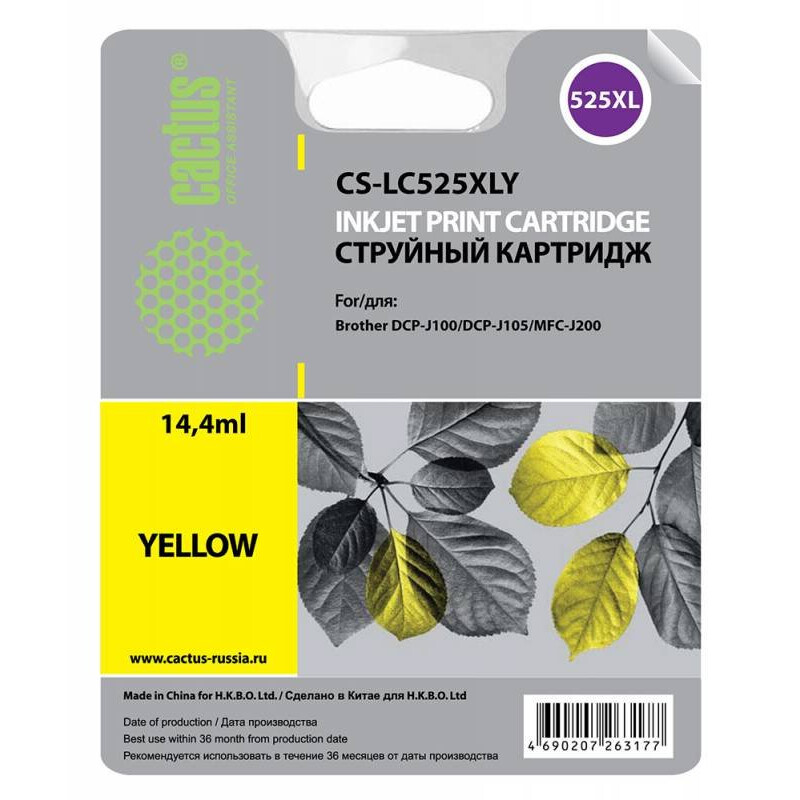 Картридж Cactus CS-LC525XLY Yellow