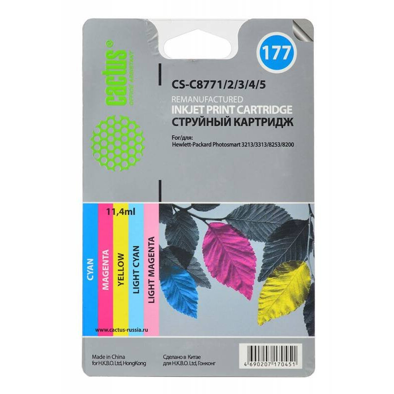 Картридж Cactus CS-C8771/2/3/4/5 Color