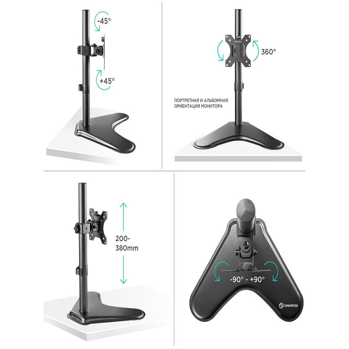 Кронштейн Onkron D101FS - D101FS-B - фото 5